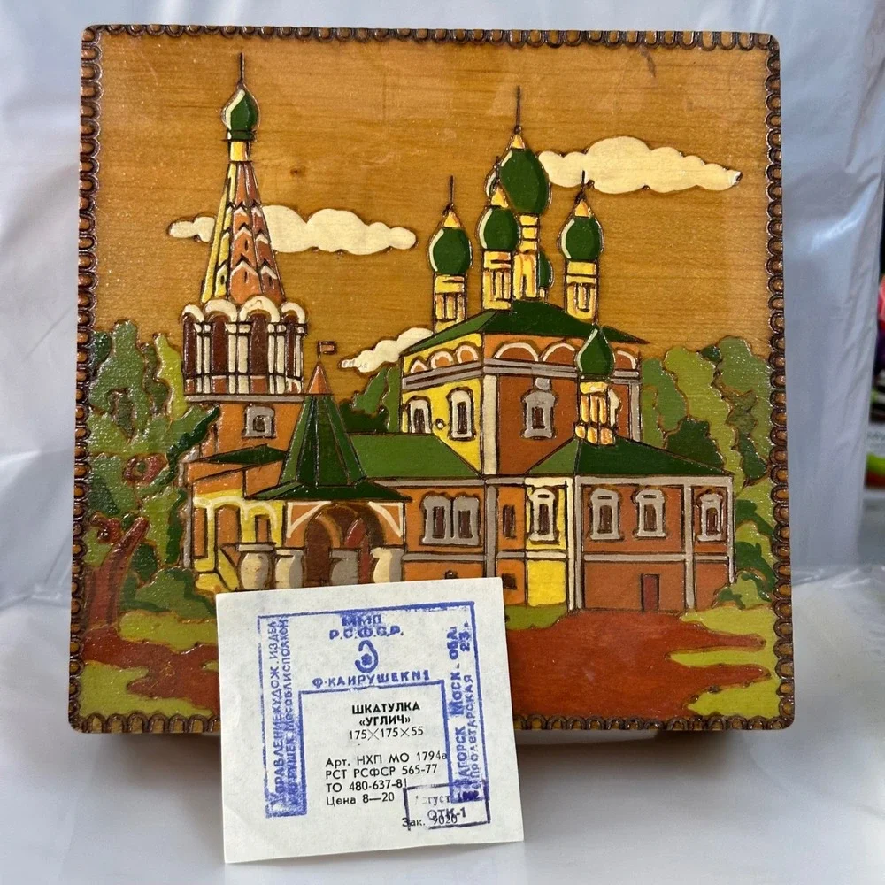Vintage Russian‎ Wood Jewelry Box Uglich Cathedral Multicolor Folk Art Excellent